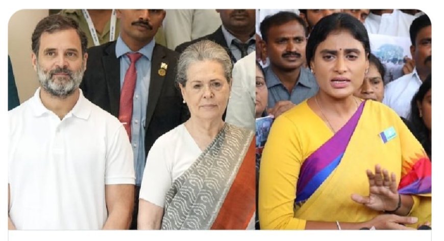 సోనియాతో షర్మిల భేటీ,పార్టీ విలీనం - ఏపీలో కీ రోల్ కడప బరిలో..!!