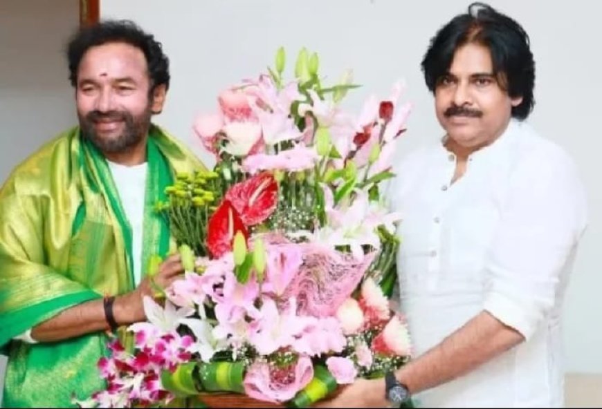 జనసేనతో పొత్తు ఆంధ్రప్రదేశ్ లో పవన్ కల్యాణ్ తో కలయికపై కిషన్ రెడ్డి స్పందన
