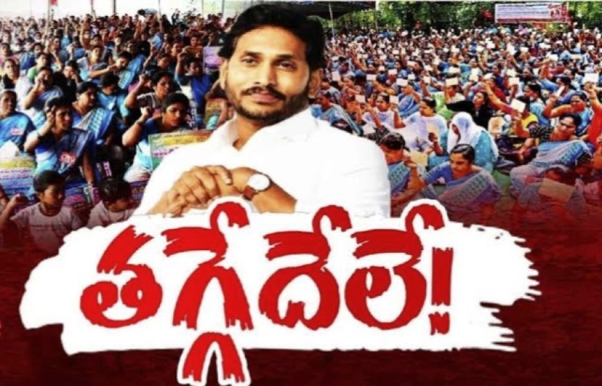 పట్టు వీడని అంగన్వాడీలు,కనికరం చూపించని రాష్ట్ర ప్రభుత్వం....