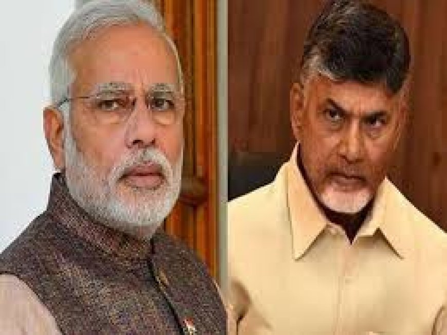 టీడీపీ నరేంద్ర మోదీ పై చంద్రబాబు స్వరం ఎలా మారుతూ వచ్చింది?