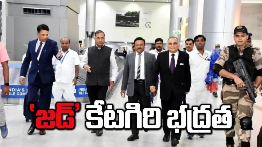 సీఈసీ రాజీవ్‌ కుమార్‌ కు జడ్  కేటగిరి భద్రత