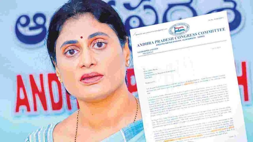 వైఎస్ జగన్మోహన్రెడ్డి అవినీతి ధ్వజమెత్తిన పిపిసి అధ్యక్షురాలు వైఎస్ షర్మిల