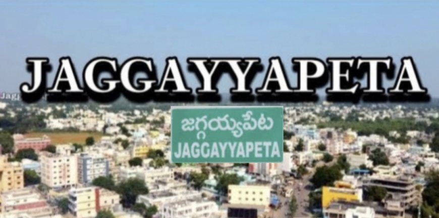 జగ్గయ్యపేట పట్టణంలో పెరుగుతున్న అక్రమ లే అవుట్లు