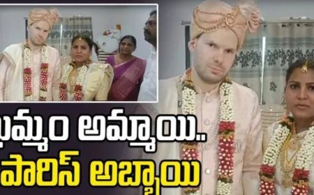 ఎల్లలు దాటిన ప్రేమ..ఖమ్మం అమ్మాయి,పారిస్ అబ్బాయి పెళ్లి