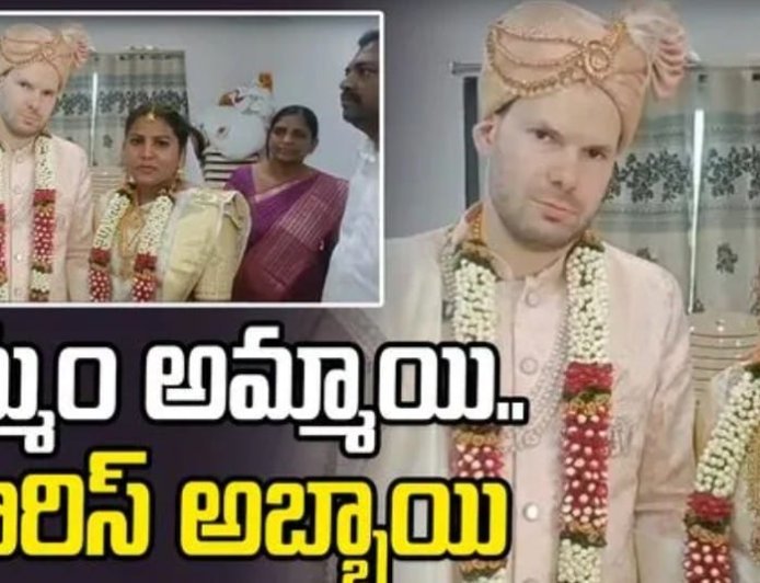 ఎల్లలు దాటిన ప్రేమ..ఖమ్మం అమ్మాయి,పారిస్ అబ్బాయి పెళ్లి