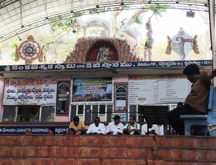 శ్రీ వల్మికోద్బవ తిరుమలగిరి వెంకటేశ్వర స్వామి దేవస్థానం చైర్మన్ పదవికి పెరిగిన ఆశావాహులు