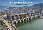 పోలవరం ప్రాజెక్టు నిర్మాణం పూర్తి కాకపోవడానికి - పెరుగుతున్న స్వార్థమా - కొరవడుతున్న చిత్తశుద్ధేనా ఏది కారణం
