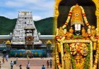 కలియుగ వైకుంఠం – తిరుమల శ్రీవారి ఆలయం