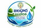 జలధార–జలహారతి పథకం జగ్గయ్యపేటలో పూర్తి జాడే లేదు