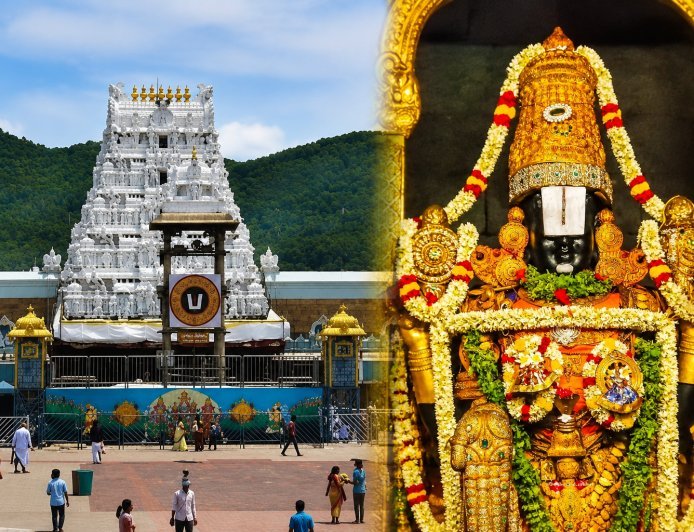 కలియుగ వైకుంఠం – తిరుమల శ్రీవారి ఆలయం