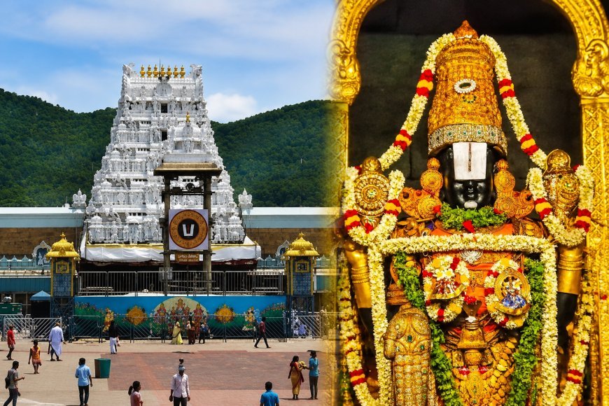 కలియుగ వైకుంఠం – తిరుమల శ్రీవారి ఆలయం