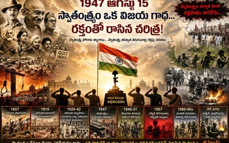 స్వాతంత్ర్యానికి ముందు రక్తపుటేర్లు, స్వాతంత్ర్యం తర్వాత తిరుగుబాట్ల చరిత్ర