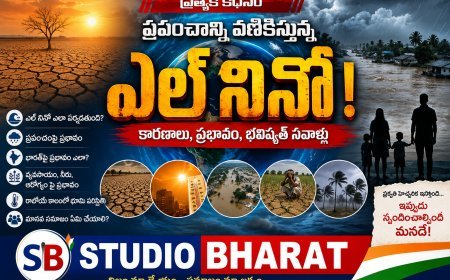 భూమిని ఉక్కిరిబిక్కిరి చేస్తున్న ఎల్నినో!