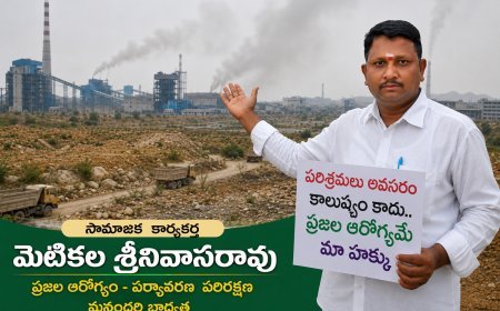 కాలుష్య కర్మాగారాల మధ్య జగ్గయ్యపేట ప్రజల ఆరోగ్యంపై పెరుగుతున్న ఆందోళన