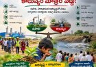 ఉపాధి, పారిశ్రామిక అభివృద్ధితో పాటు పర్యావరణ పరిరక్షణకు సమగ్ర విధానం అవసరం