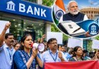 బ్యాంకుల సమ్మె ఐదు రోజుల పనివారమే ప్రధాన డిమాండ్‌