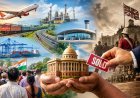 దేశ సంపద పై ప్రజల హక్కు తగ్గుతోందా?