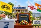 మున్సిపల్ పీఠంపై ‘కూటమి’లో కుర్చీ ఏ వర్గానికి దక్కేనో!