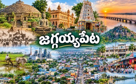 జగ్గయ్యపేట చరిత్ర గొప్పది… కానీ నేటి వ్యాపార వైభవం ఎందుకు తగ్గుతోంది?