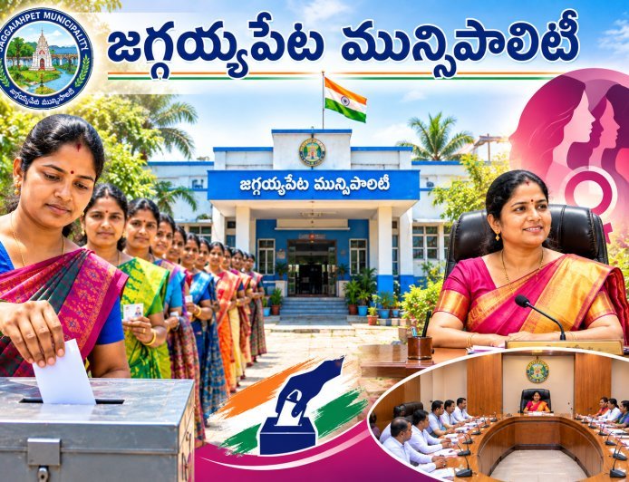 జగ్గయ్యపేట ఓట్లు మహిళలవి రాజకీయ ప్రాధాన్యం ఎంత?